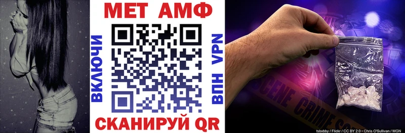 Amphetamine Розовый  Красноперекопск 