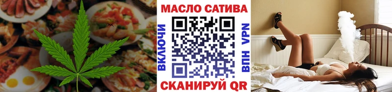 Еда ТГК марихуана  Красноперекопск 
