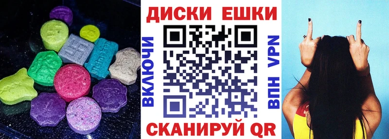 ЭКСТАЗИ Cube МЕГА маркетплейс Красноперекопск магазин