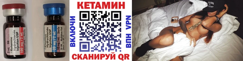 Кетамин VHQ  Красноперекопск 