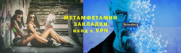 тгк Кинешма