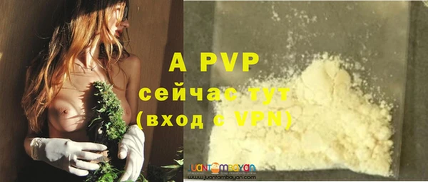 мефедрон VHQ Иннополис