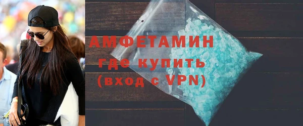 ПСИЛОЦИБИНОВЫЕ ГРИБЫ Каменск-Шахтинский