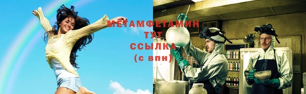 MDMA Premium VHQ Касимов