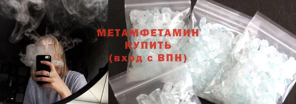 мефедрон мука Киреевск