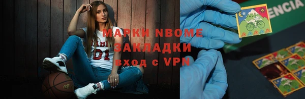 стаф Карпинск