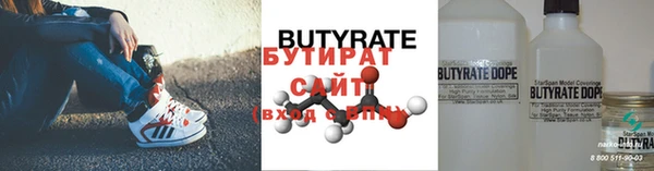 прущие крисы Каменногорск