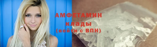тгк Кинешма