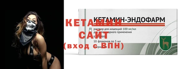 MDMA Premium VHQ Касимов