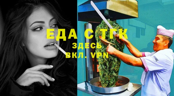 мескалин Каменка