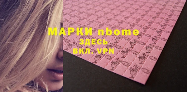 ПСИЛОЦИБИНОВЫЕ ГРИБЫ Каменск-Шахтинский