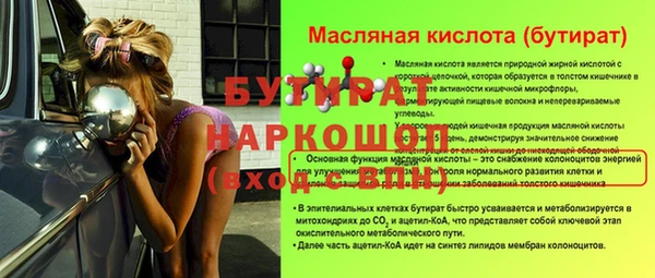 мефедрон мука Киреевск