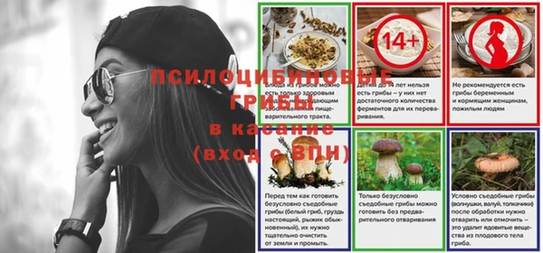 метамфетамин Билибино