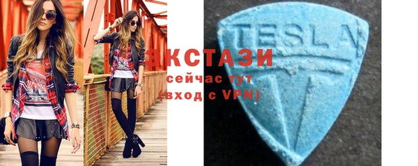 ECSTASY Карталы
