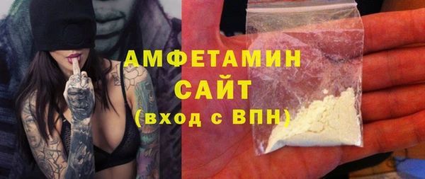 MDMA Premium VHQ Касимов