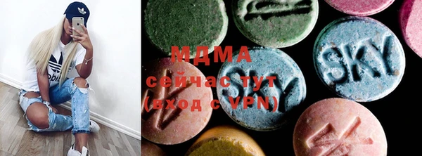 MDMA Premium VHQ Касимов