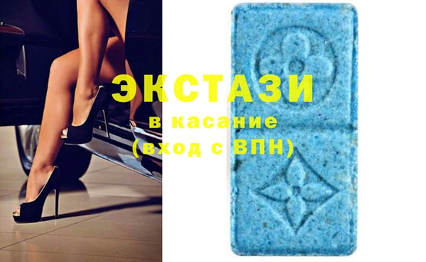 MDMA Premium VHQ Касимов