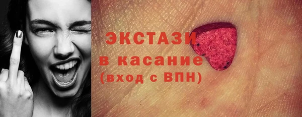 ECSTASY Карталы
