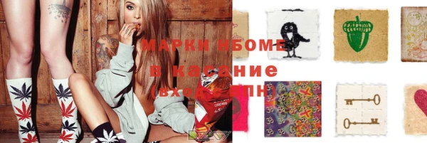 MDMA Premium VHQ Касимов