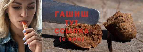 MDMA Premium VHQ Касимов