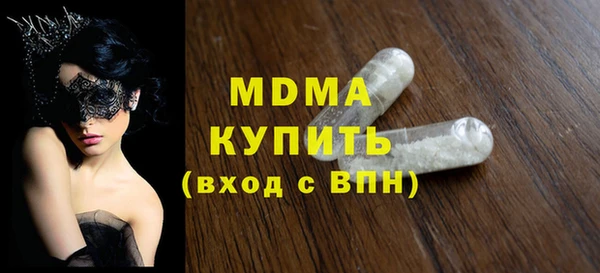 мескалин Каменка