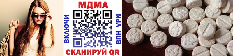 блэк спрут   Красноперекопск  МДМА VHQ 
