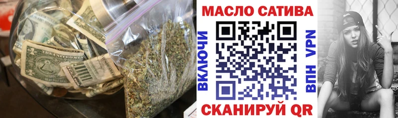ТГК концентрат  магазин  наркотиков  Красноперекопск 